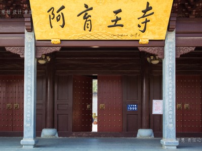 桐城寺庙建筑工程施工